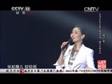 民歌&middot;中国 《民歌中国》 20150615