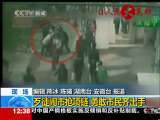 法治在线 法治在线 2010-06-02