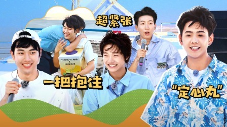 岛屿少年 加更版：丁真暖心鼓励，紧张也没关系！