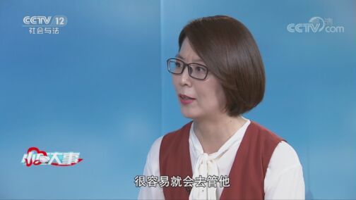 小区大事 《小区大事》 20200725 再婚