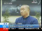 新闻1+1 重庆打黑：律师身陷“造假门”