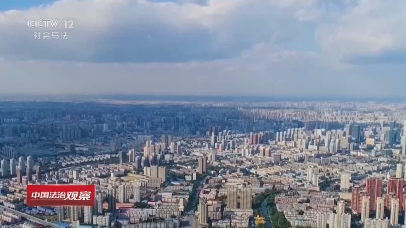 热线12 《中国法治观察》 20260819
