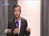 东南晚报 《东南晚报》 20170404