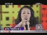 精彩音乐汇 《精彩音乐汇》 20140302 跟唱吧