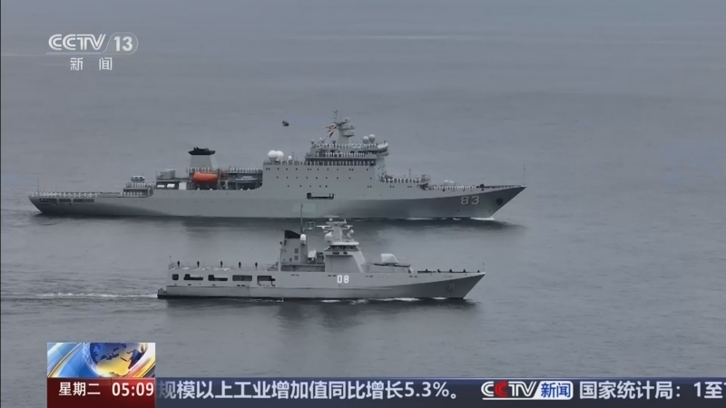 新闻直播间 《新闻直播间》 20260818 05:00