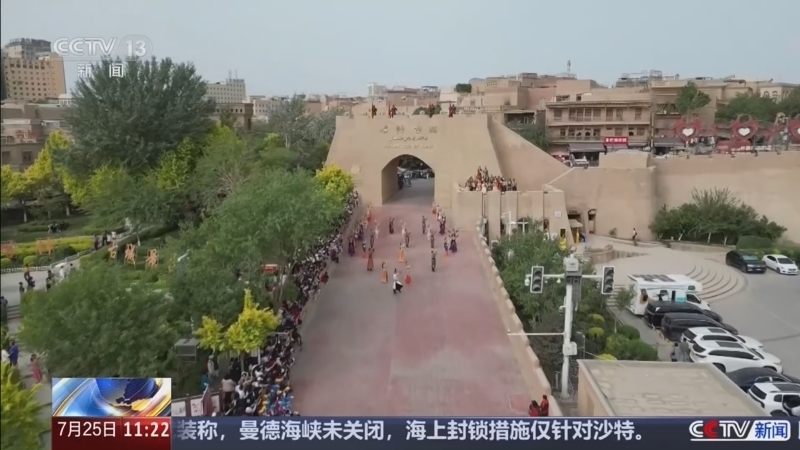 新闻直播间 《新闻直播间》 20260725 11:00