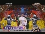 精彩音乐汇 《精彩音乐汇》 20140202 23:06