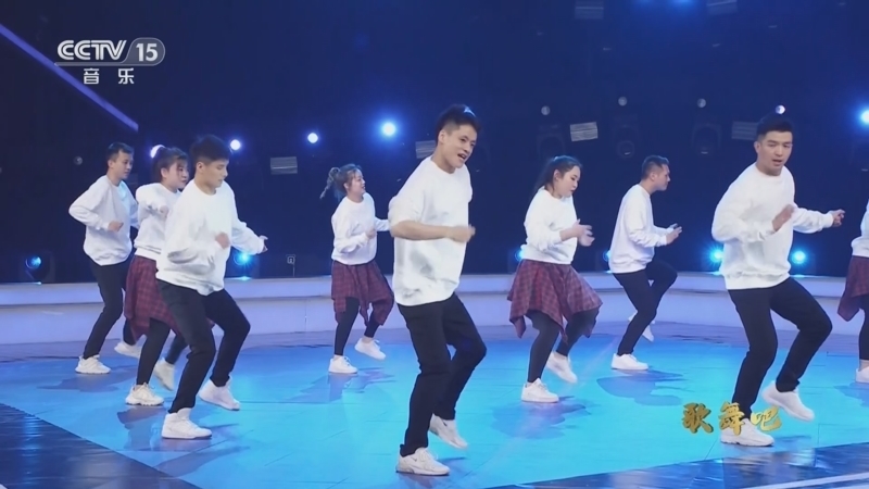 中国节拍 《中国节拍》 20231106 歌舞吧
