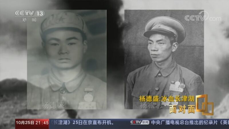 面对面 《面对面》 20201025