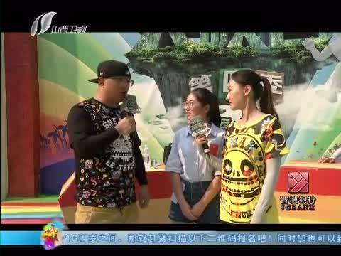 冲关大峡谷 《冲关大峡谷 第四季》 20160706