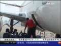 经济信息联播 石家庄机场打造低价航空