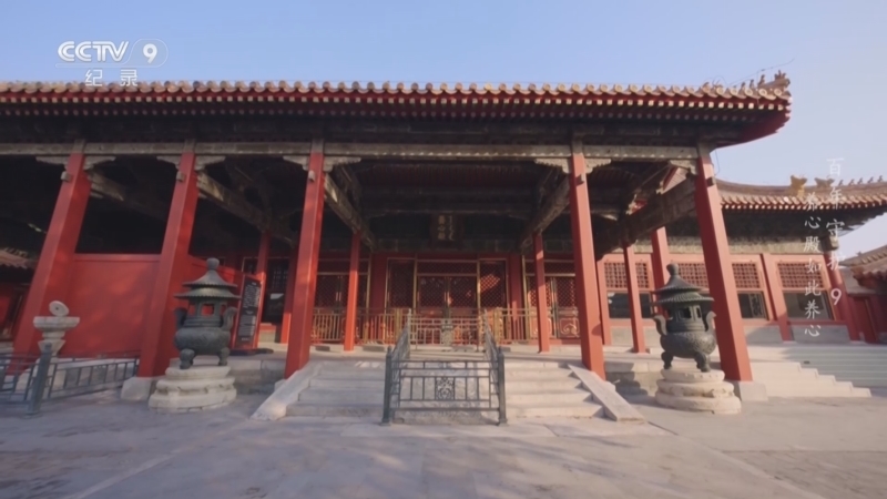 《百年守护》 第9集 养心殿如此养心