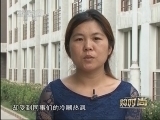 购时尚 《购时尚》 20130707