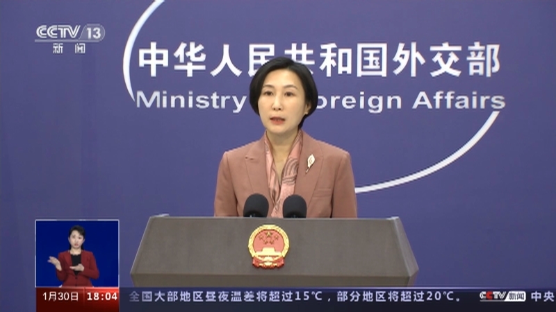 共同关注 《共同关注》 20230130