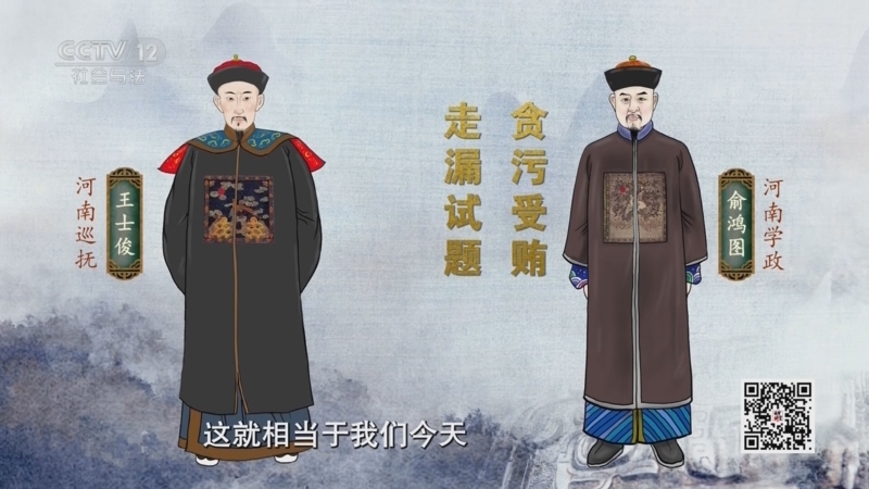 法律讲堂 《法律讲堂(文史版)》 20250910 文物中的法治·刑始于兵