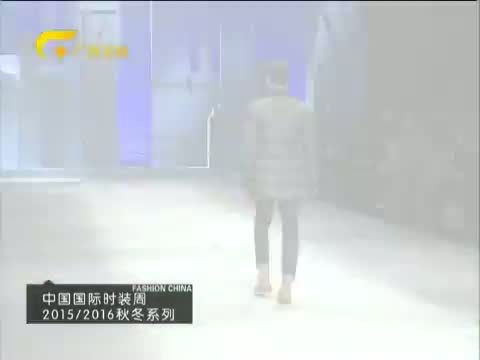 时尚中国 《时尚中国》 20150428