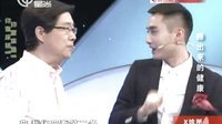 X诊所. 众嘉宾现场开睡衣派对