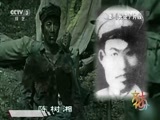 文化十分 《文化十分》 20160629