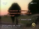深度国际 《深度国际》 20170722 反恐大决战困境