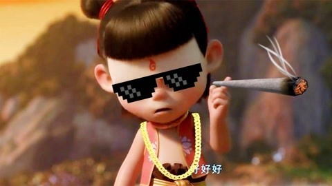 三炮笑工坊 快看《哪吒之魔童降世》