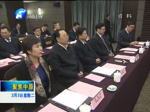 聚焦中原 《聚焦中原》 20150203 郑州-卢森堡国际货运航线 空中丝绸之路的新桥梁
