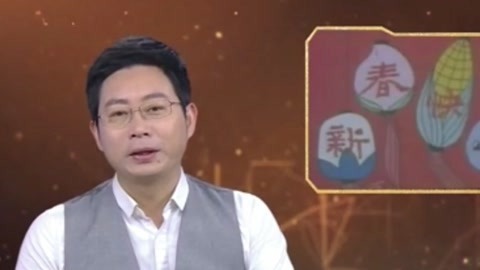 经典传奇 揭秘首届春晚幕后 您所不知道的春晚
