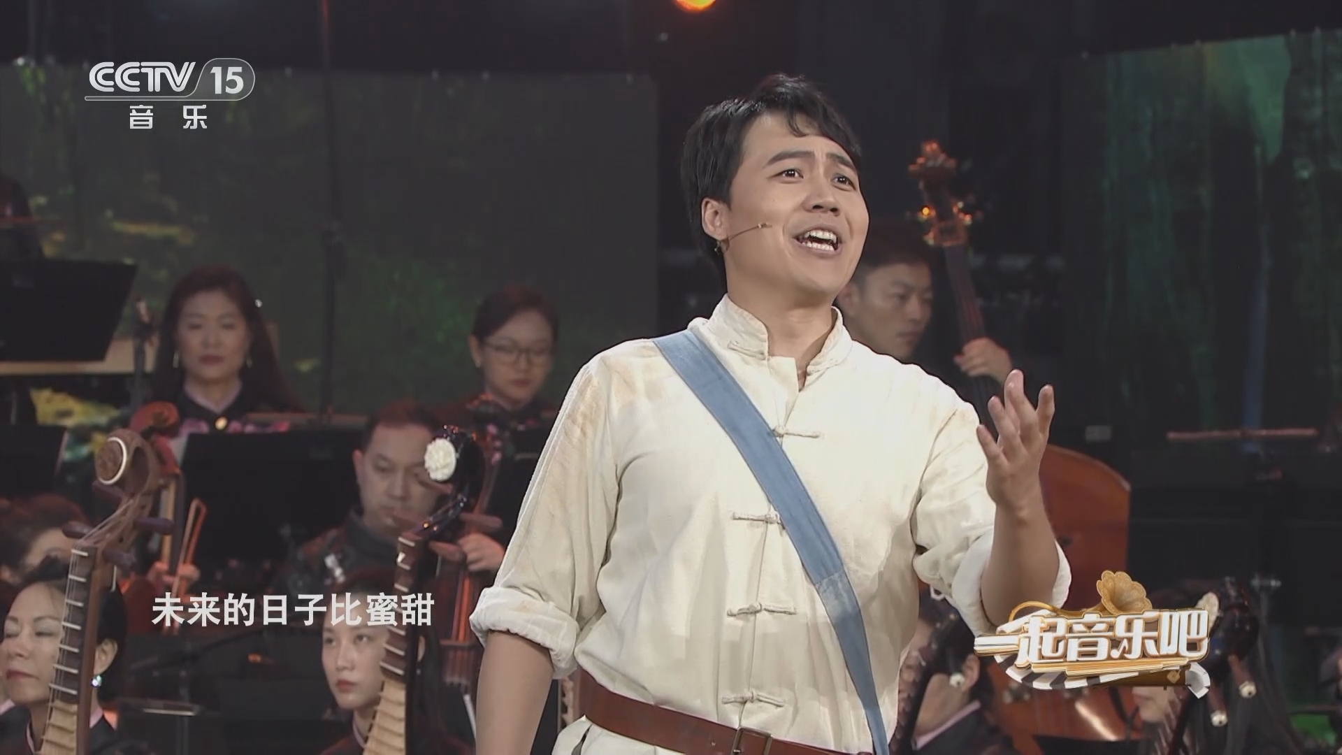 一起音乐吧 《一起音乐吧》 20240111 14:30