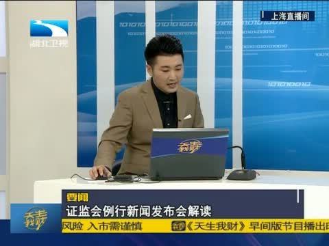 吾股丰登 《吾股丰登》 20151030