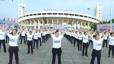 广场舞 广场舞《健康赢未来》