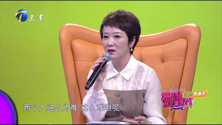 爱情保卫战 女友只想被宠爱