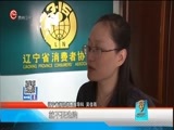新闻延长线 《新闻延长线》 20170529
