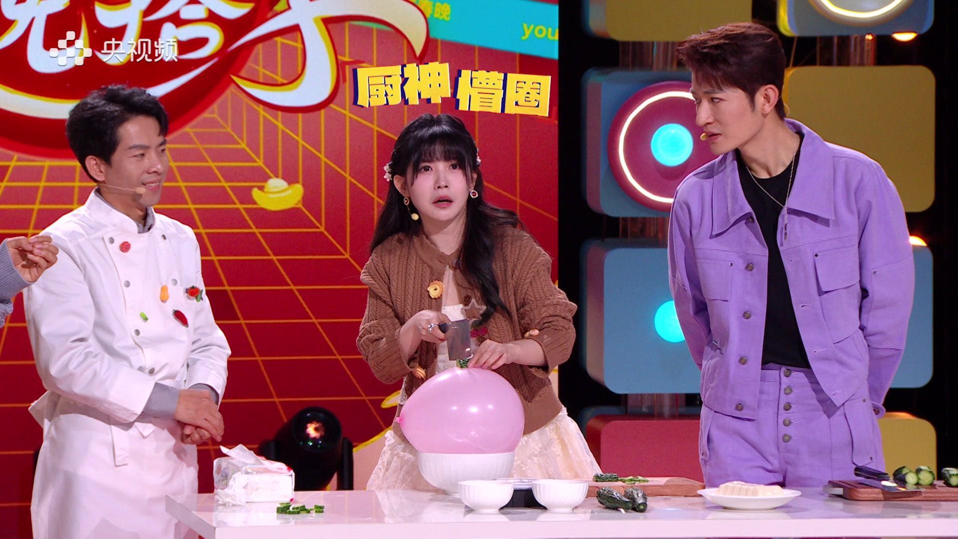 我的春晚搭子 《我的春晚搭子》第3期