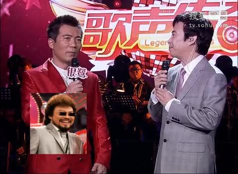 《歌声传奇》山东卫视 山东卫视歌声传奇 费玉清、黄健翔的“相声专场”