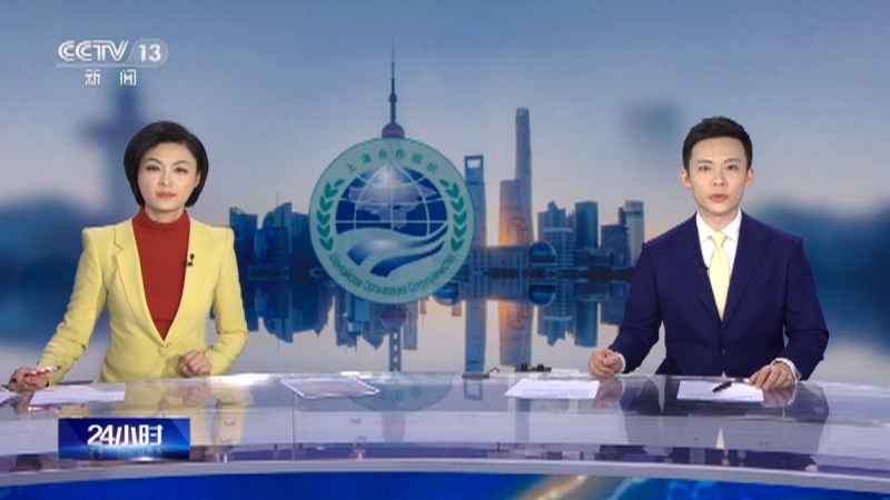 24小时 《24小时》 20230330