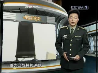 军事科技 军事科技 2008年 第34期