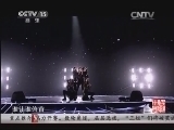 民歌&middot;中国 《民歌中国》 20131125