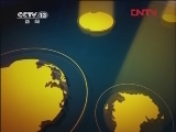 法治在线 《法治在线》 20120406
