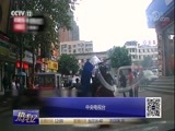 热线12 《热线12》 20171010