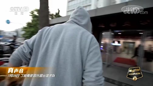 篮球公园 [篮球公园]20200103 2019年度篮球人物