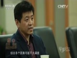 军事纪实 《军事纪实》 20160310 议案、提案背后的故事②进一步做好退役军人安置工作