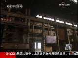 新闻调查 沈阳：信访新路