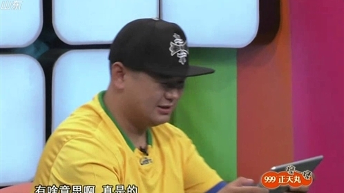 语众不同 140902语众不同_001