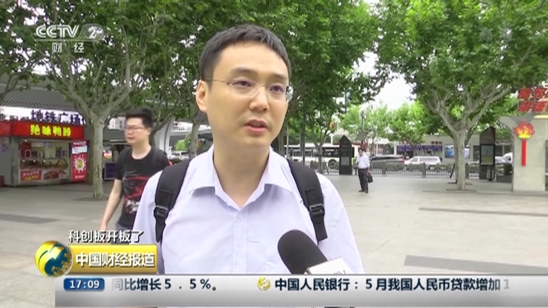 正点财经 《中国财经报道》 20190613 17:00