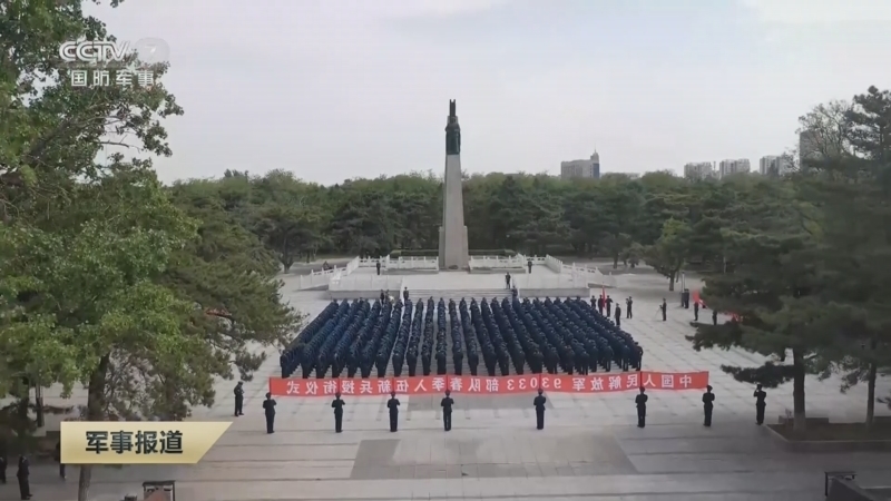 军事报道 《军事报道》 20230531