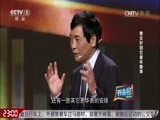 开讲啦 《开讲啦》 20170102 国际安徒生奖获得者曹文轩：我对文学的判断