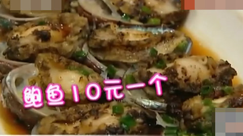 人气美食 鲍鱼扇贝海参斑 平价海鲜吃过瘾！