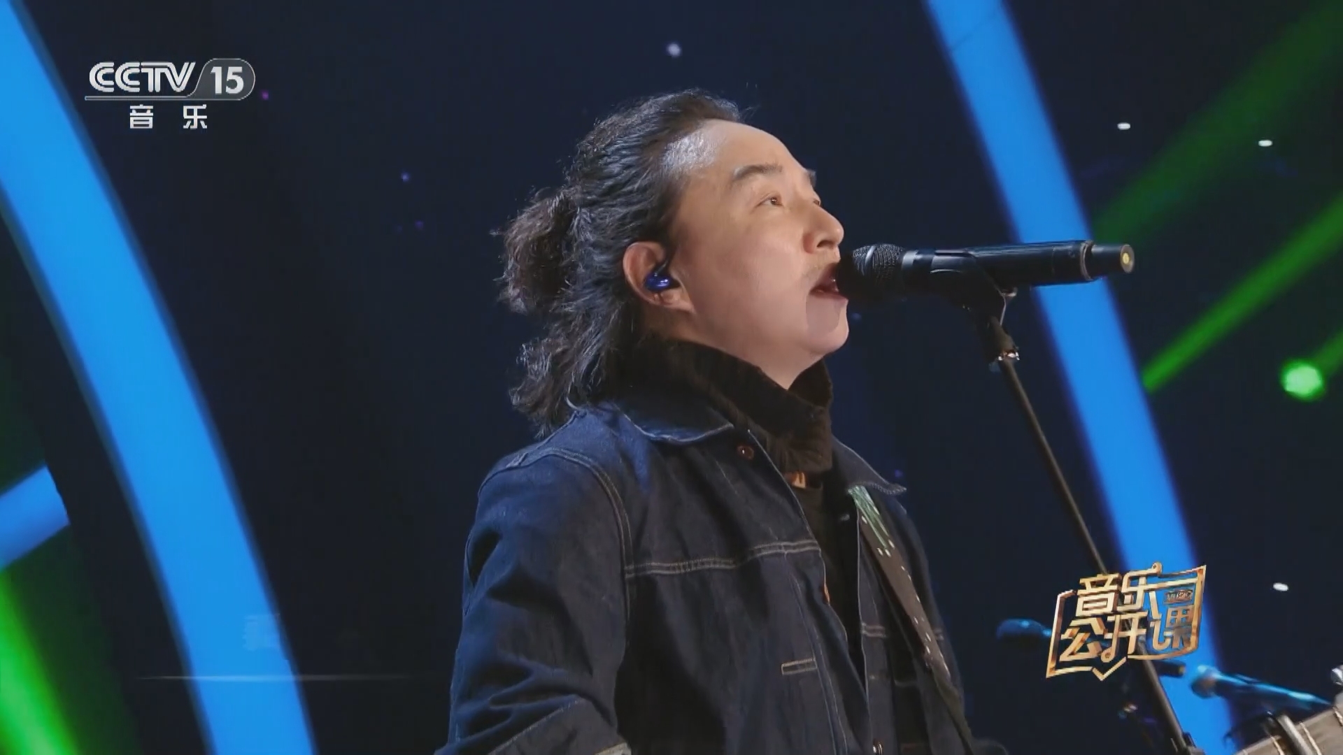 音乐公开课 《音乐公开课》 20231214 赵照