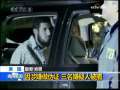 晚间新闻 [美国 最新消息]因涉嫌做伪证 三名嫌疑人被捕