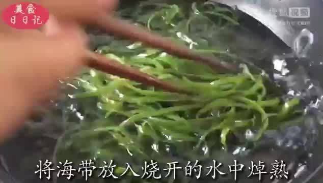 美&middot;食 凉拌海带丝的家常做法，加入它后凉拌更入味，抗癌还能防治富贵病