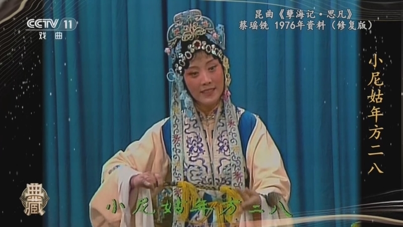 典藏 《典藏》 20260412